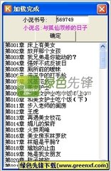 菲律宾移民如何申请婚签 婚签是什么样的签证